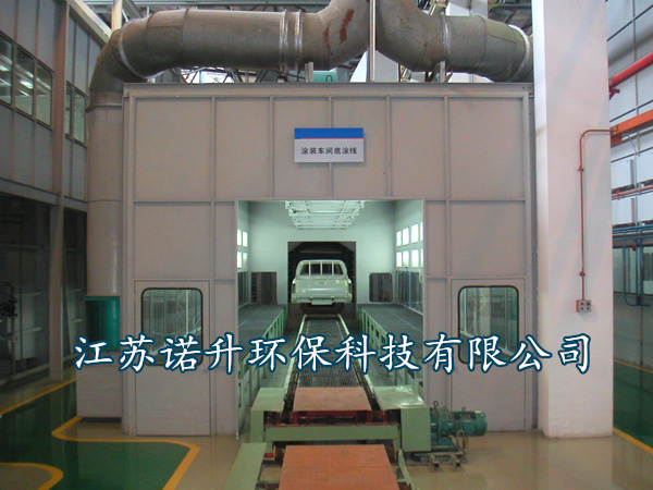 噴漆房的廢氣包含什么成分，該如何處理呢？